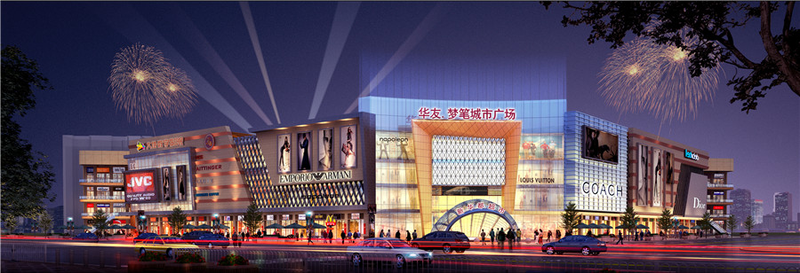 福建夢(mèng)筆城市廣場