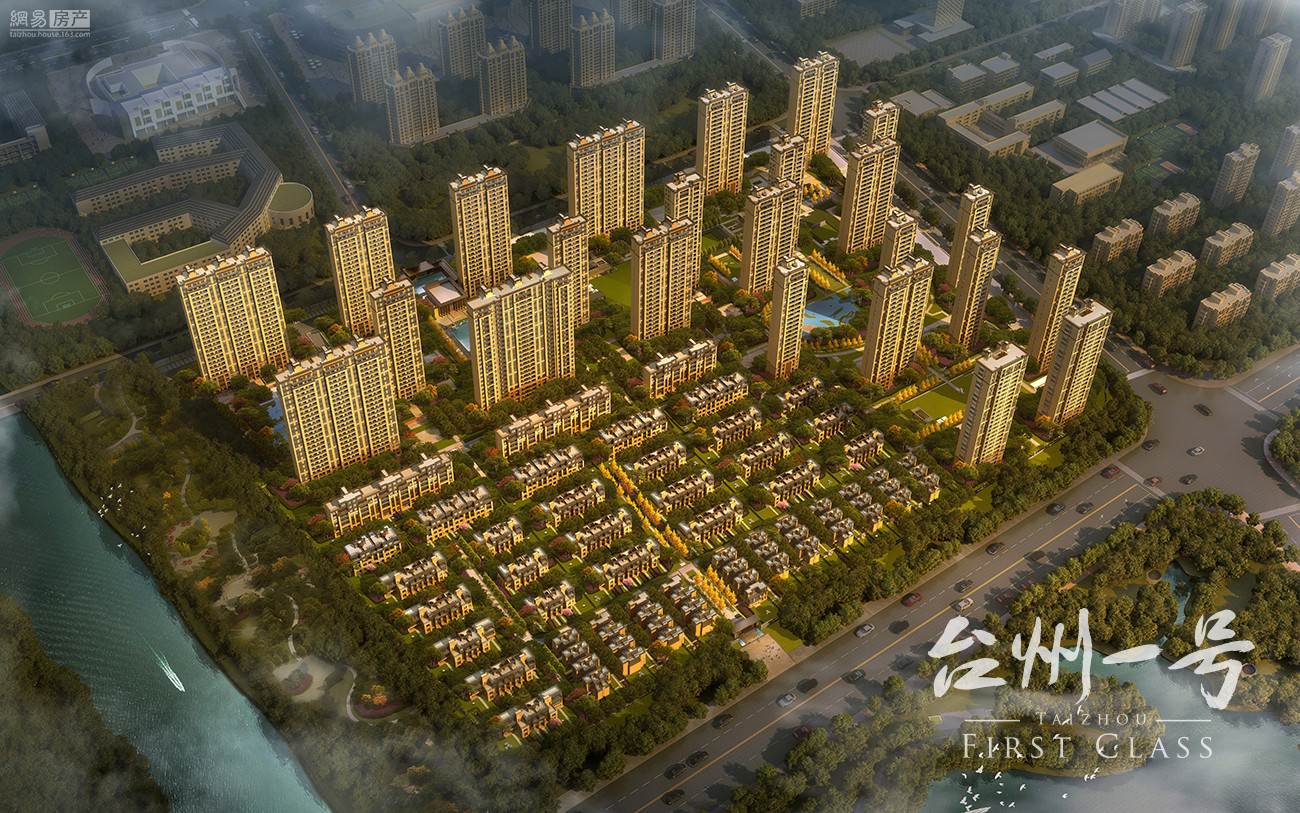 中梁 臺(tái)州一號(hào)